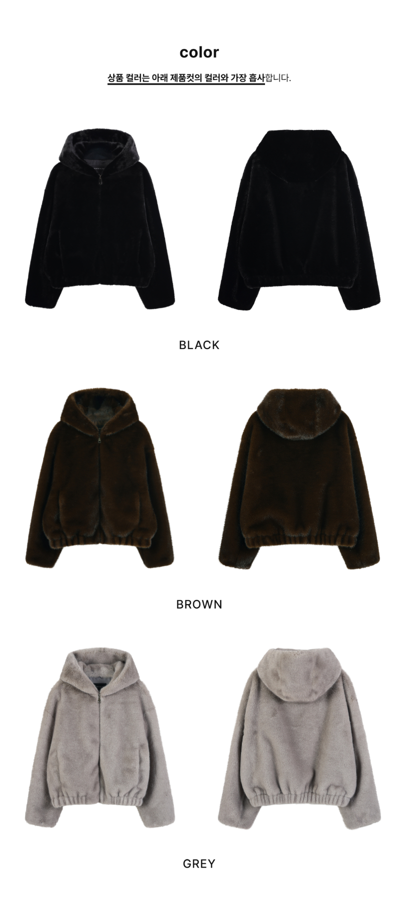 페이지 2 (product-only-comparison)