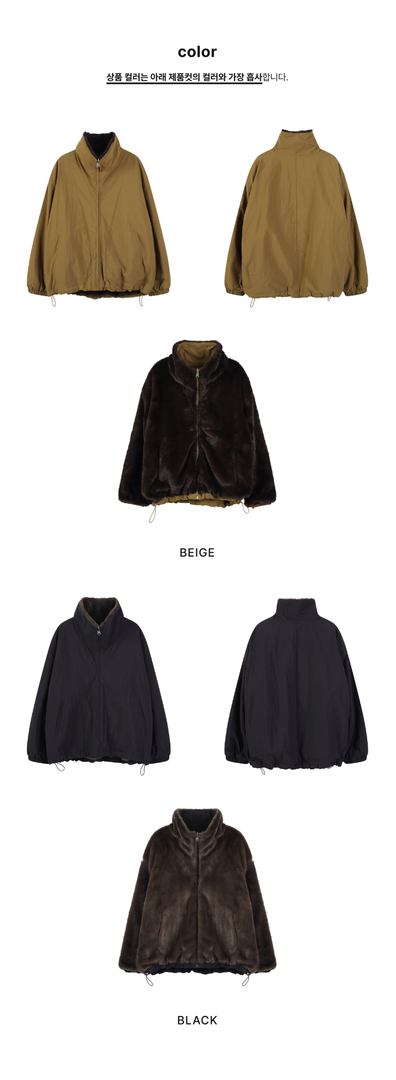 페이지 2 (product-only-comparison)