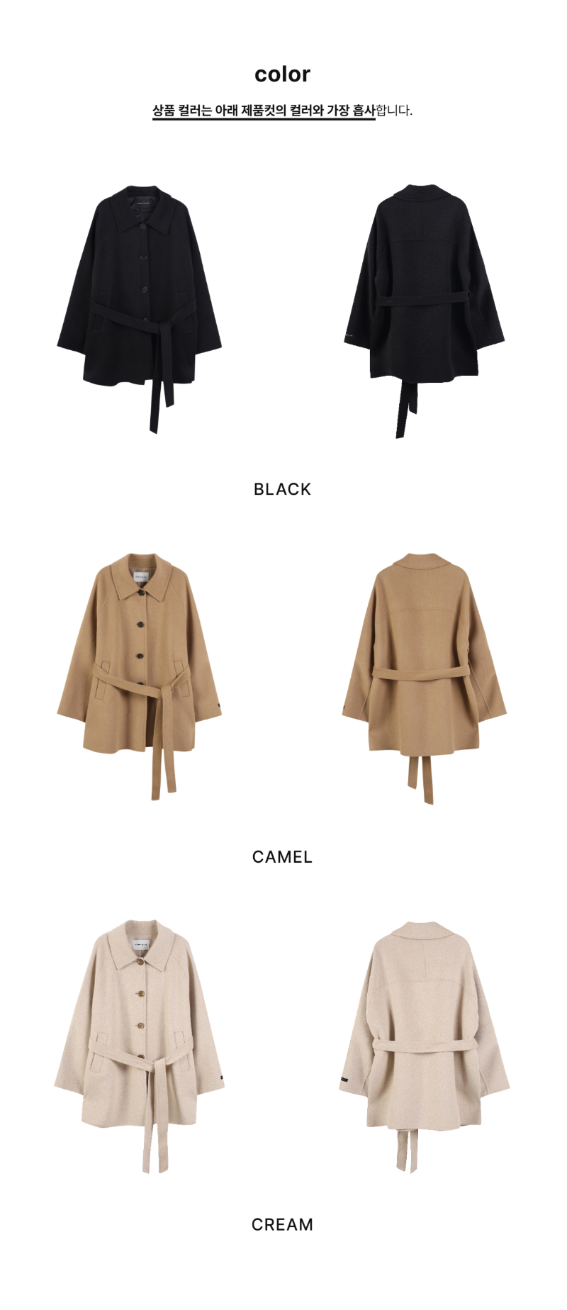 페이지 2 (product-only-comparison)