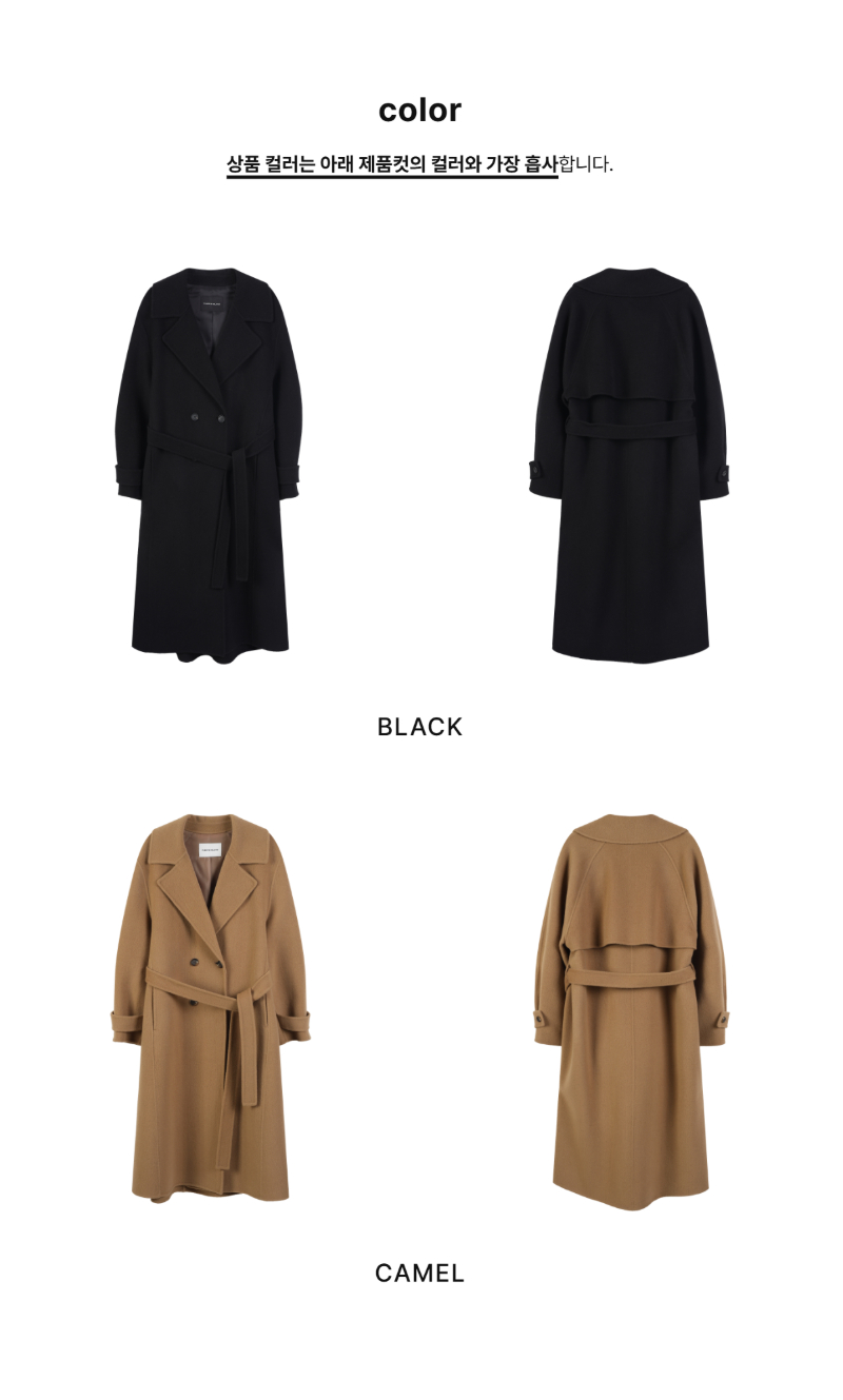 페이지 2 (product-only-comparison)