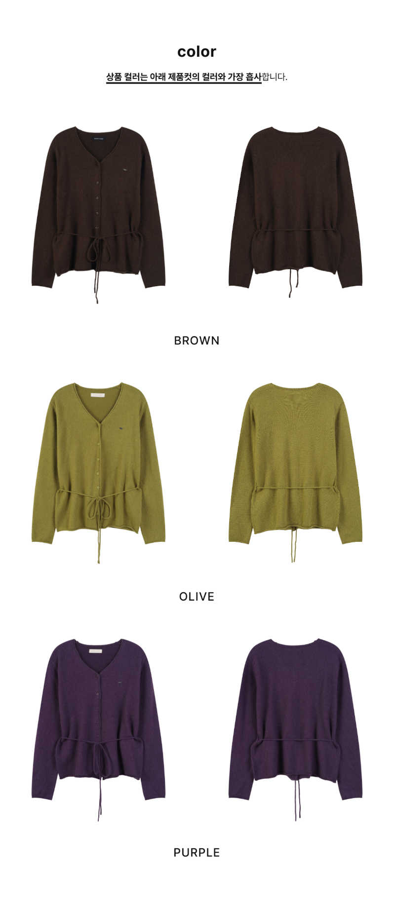 페이지 2 (product-only-comparison)