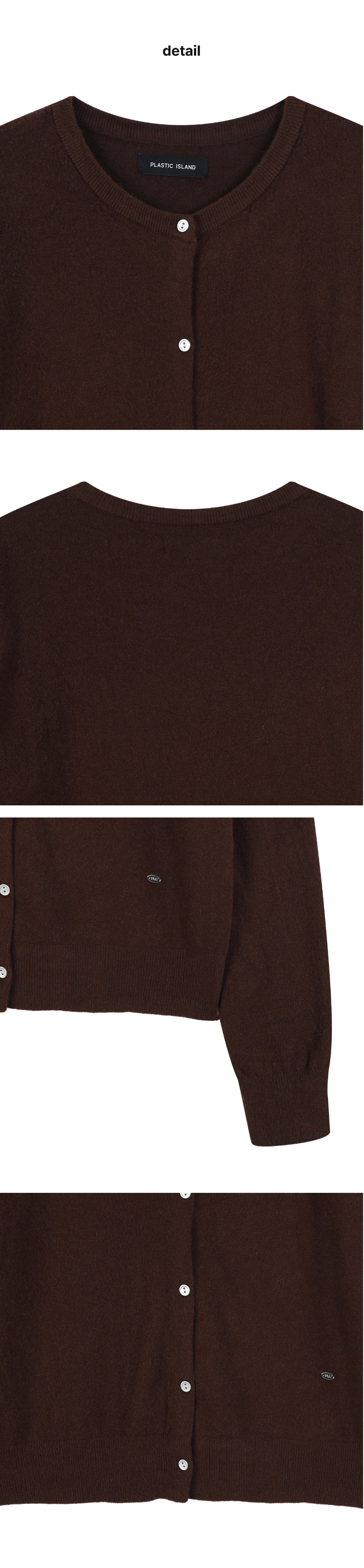 페이지 3 (product-detail-collection)
