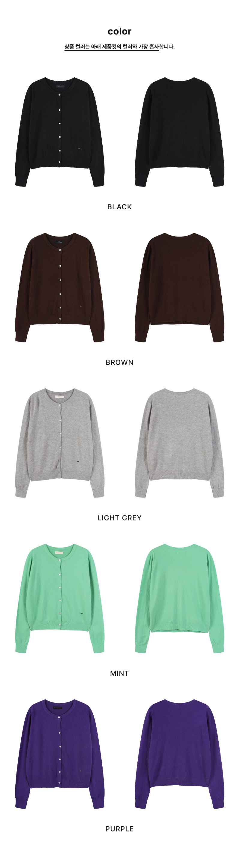 페이지 2 (product-only-comparison)