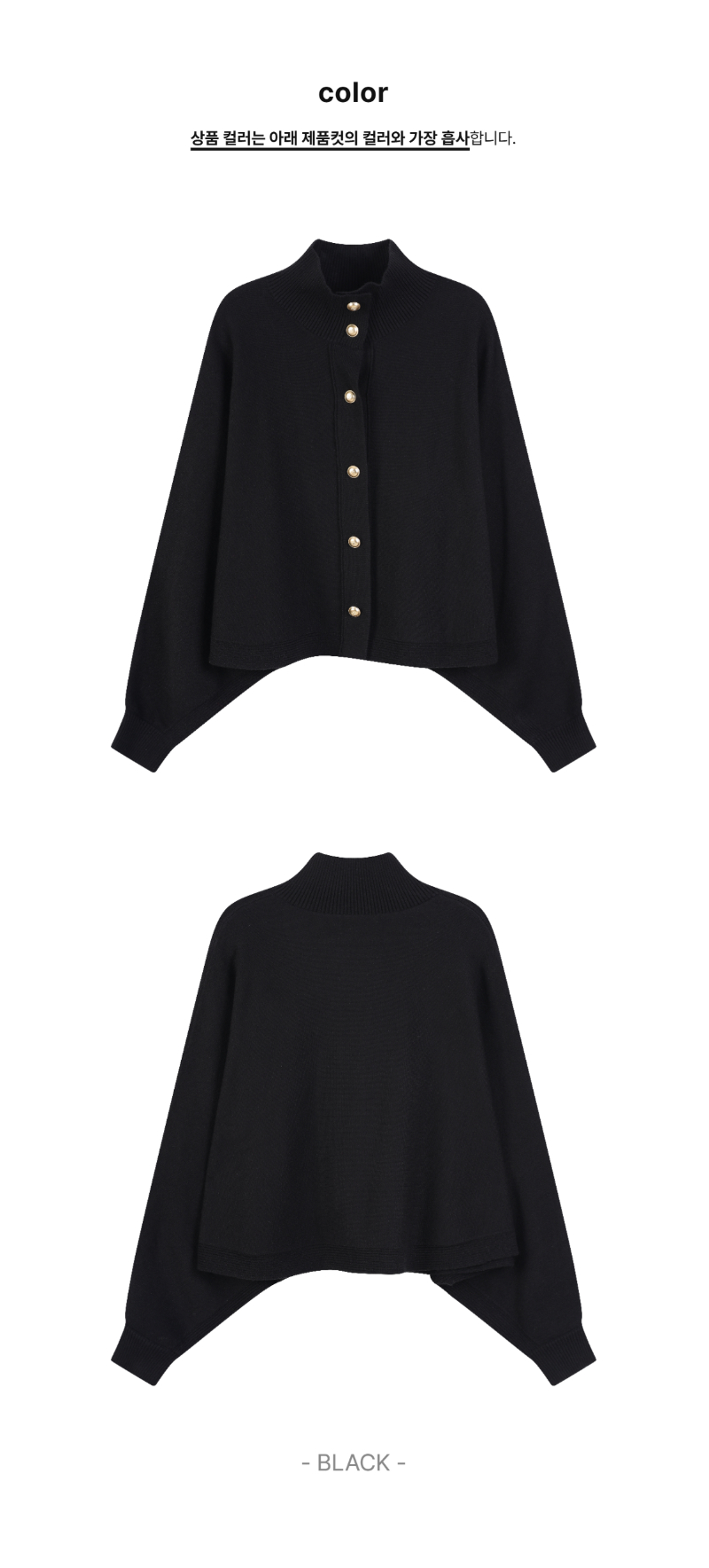 페이지 2 (product-only-comparison)
