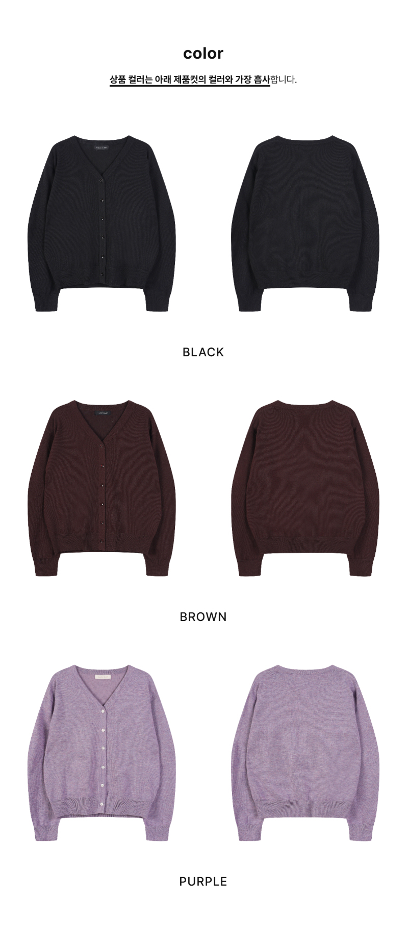 페이지 2 (product-only-comparison)