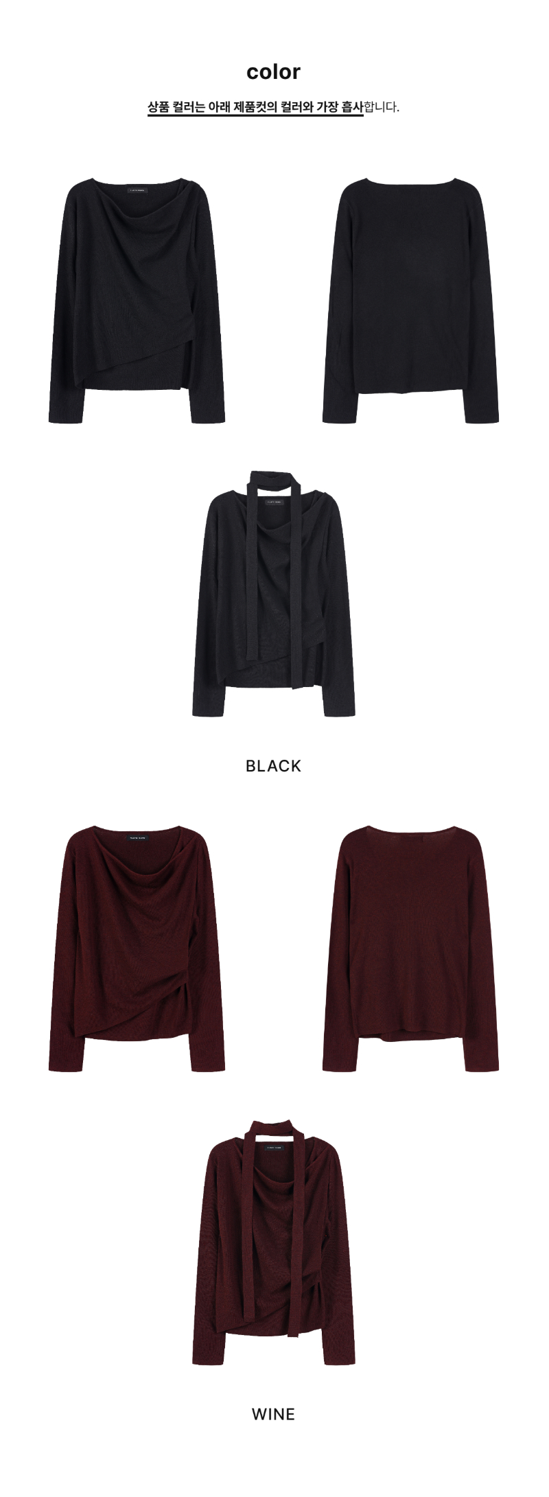 페이지 2 (product-only-comparison)