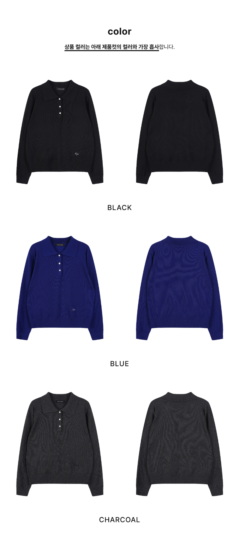 페이지 2 (product-only-comparison)