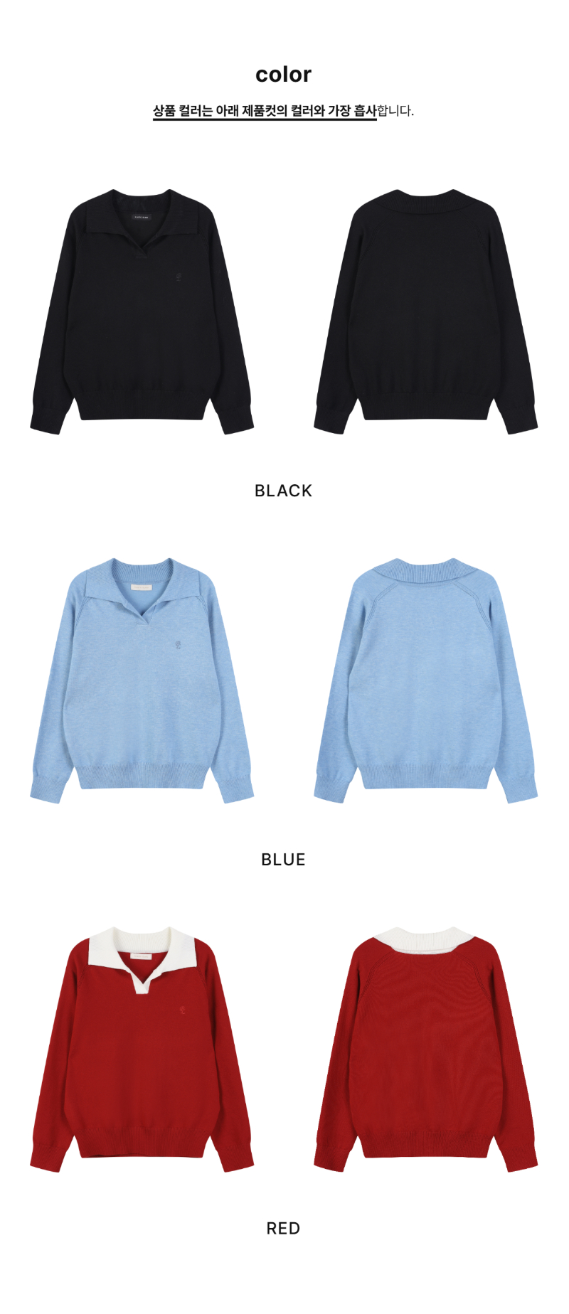 페이지 2 (product-only-comparison)