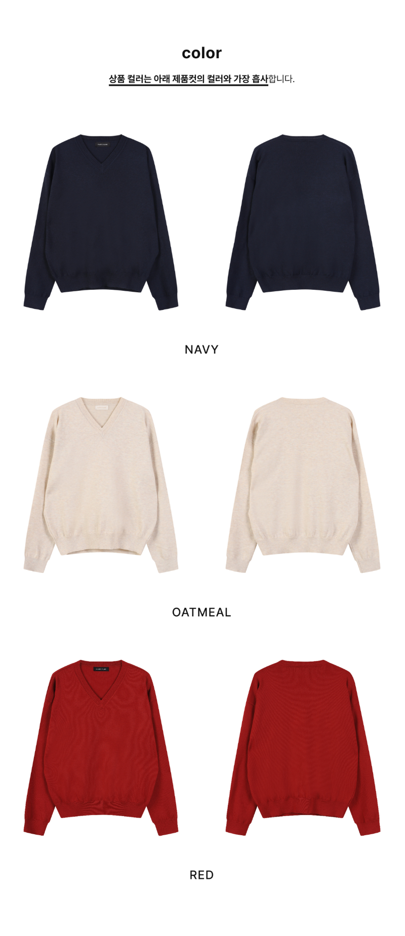 페이지 2 (product-only-comparison)