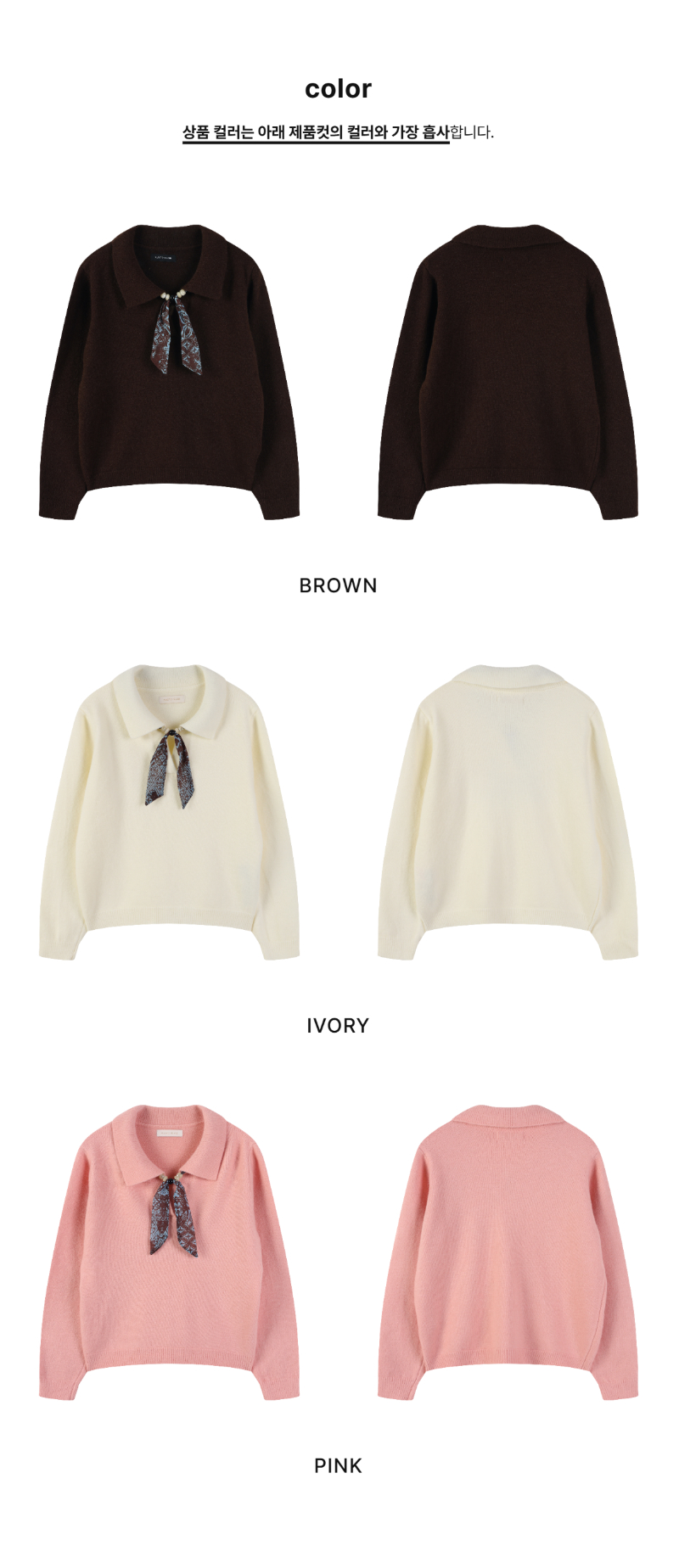 페이지 2 (product-only-comparison)