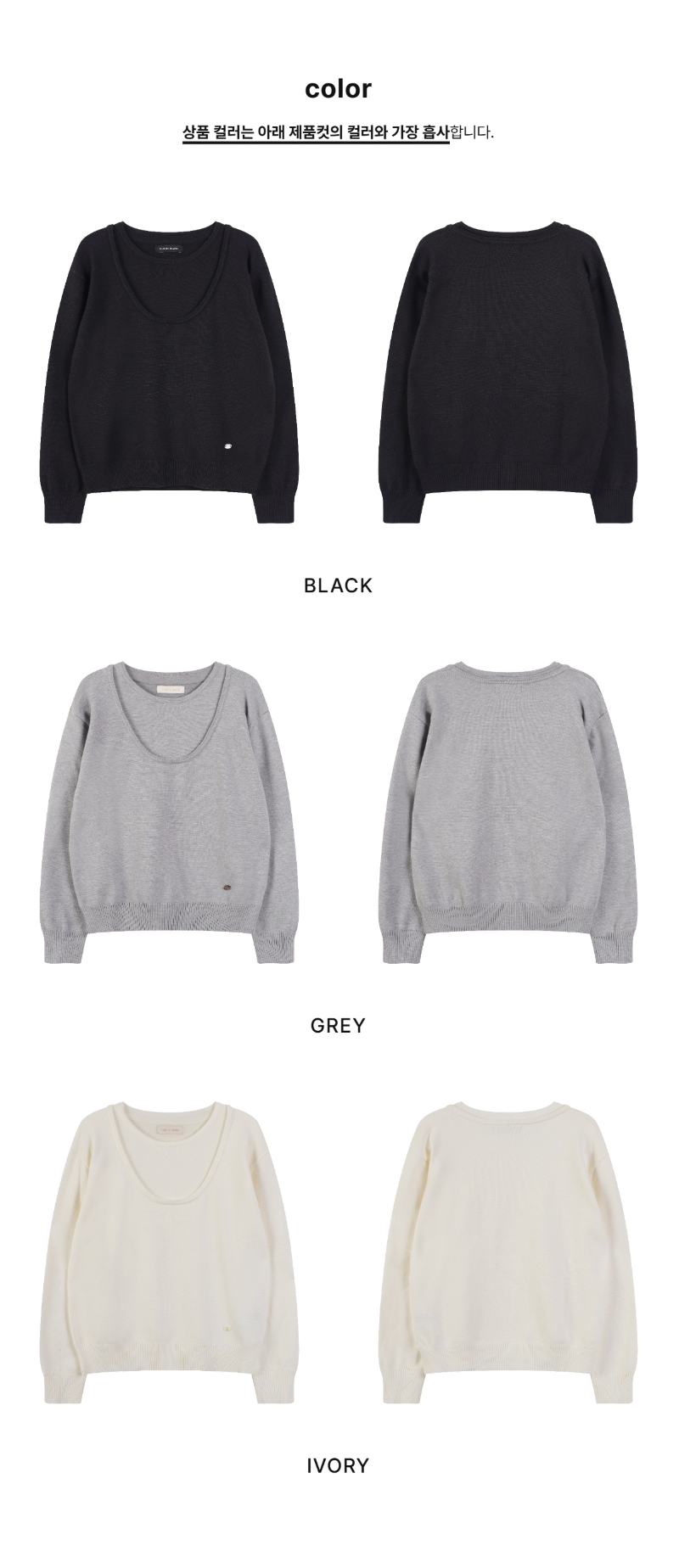 페이지 2 (product-only-comparison)