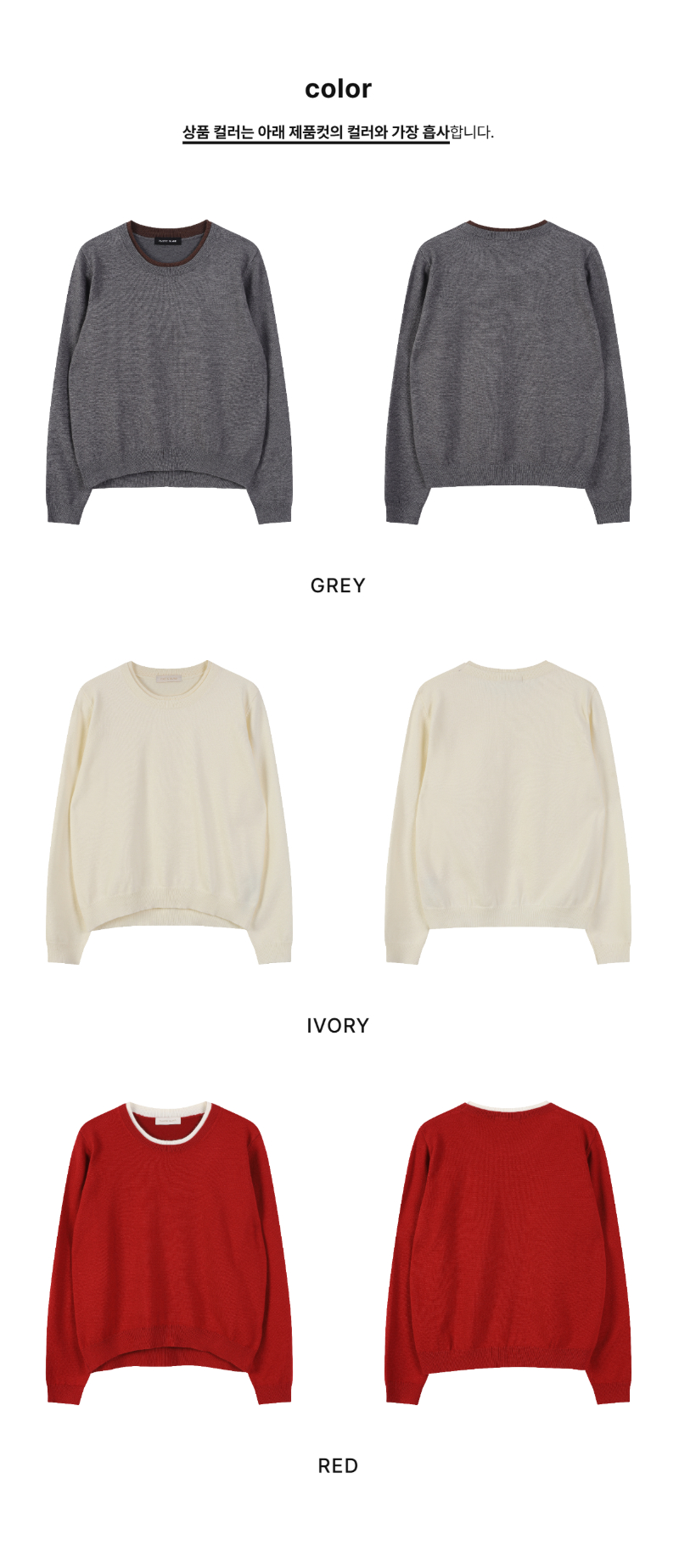 페이지 2 (product-only-comparison)
