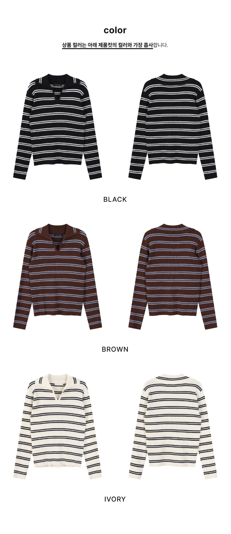 페이지 2 (product-only-comparison)