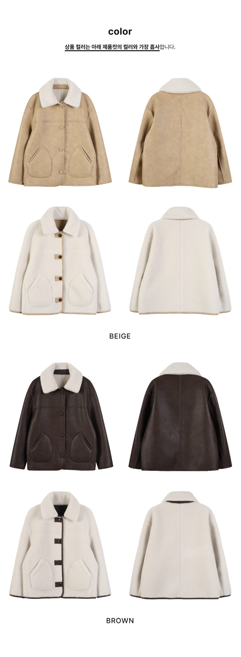 페이지 2 (product-only-comparison)