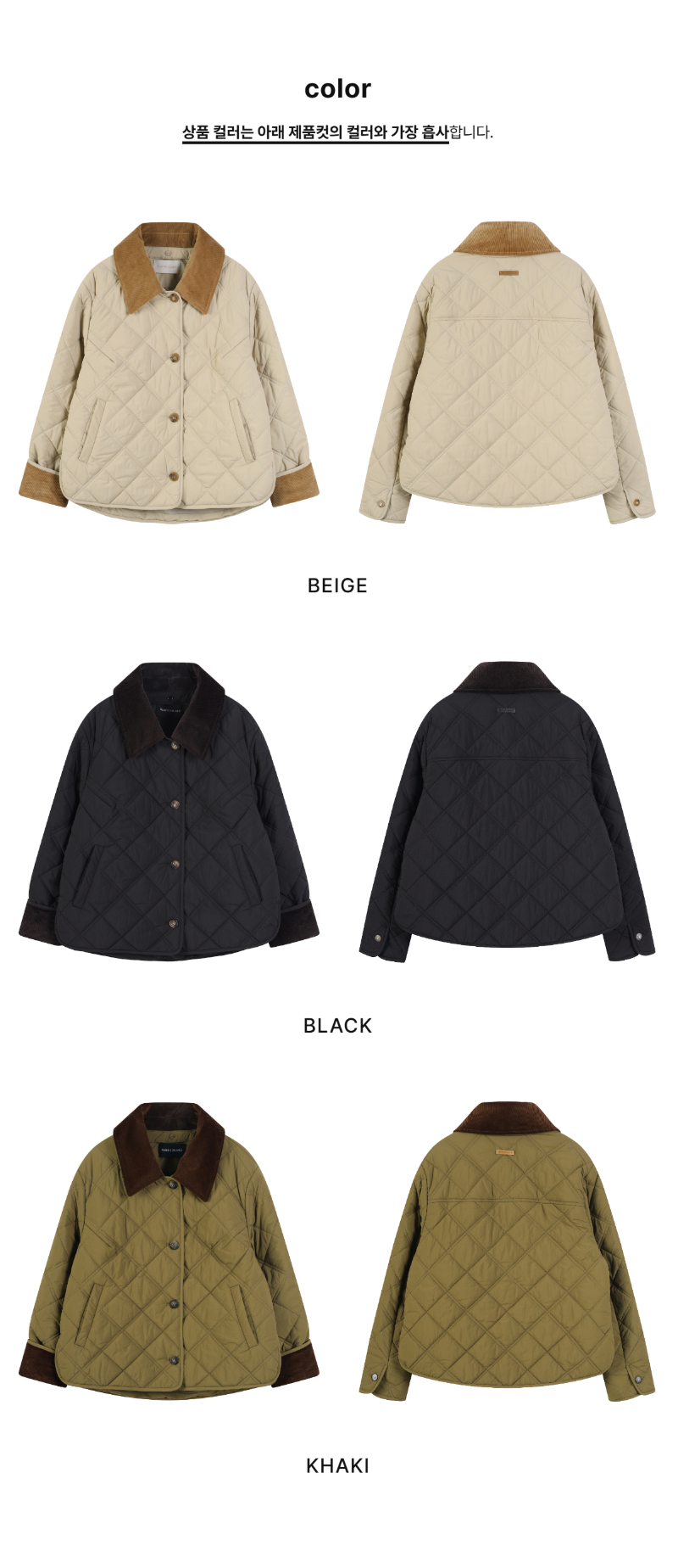 페이지 2 (product-only-comparison)