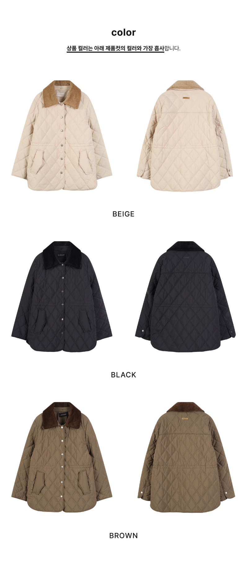 페이지 2 (product-only-comparison)