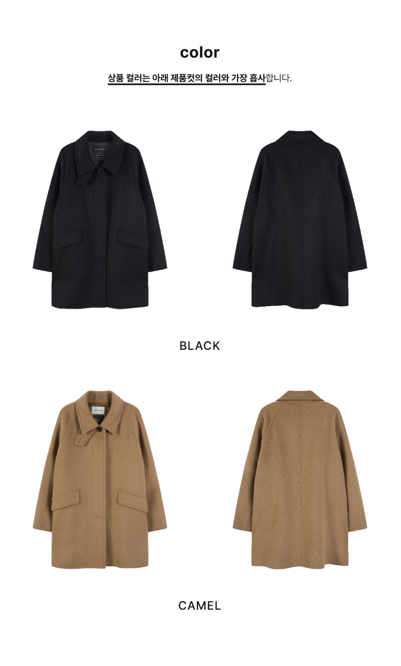 페이지 2 (product-only-comparison)