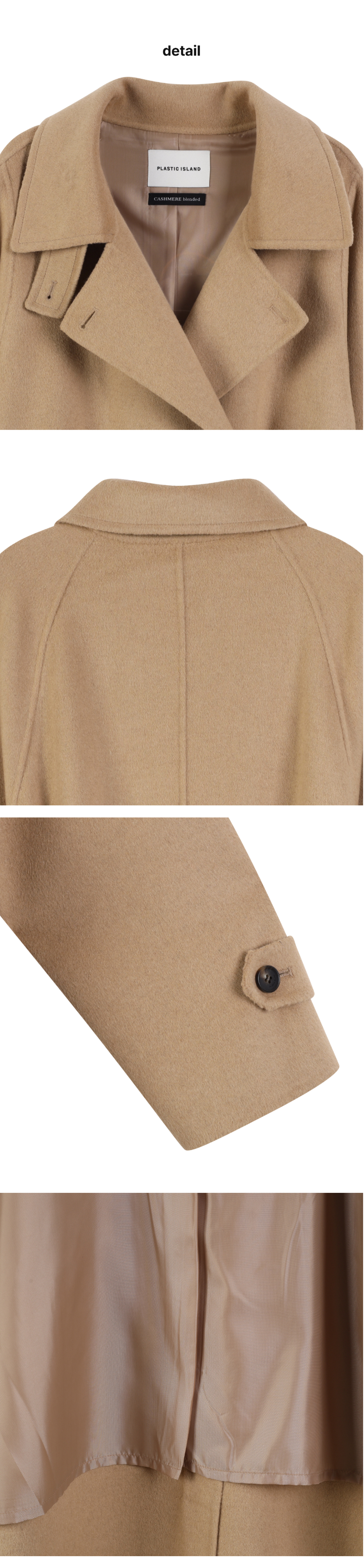 페이지 3 (product-detail-collection)
