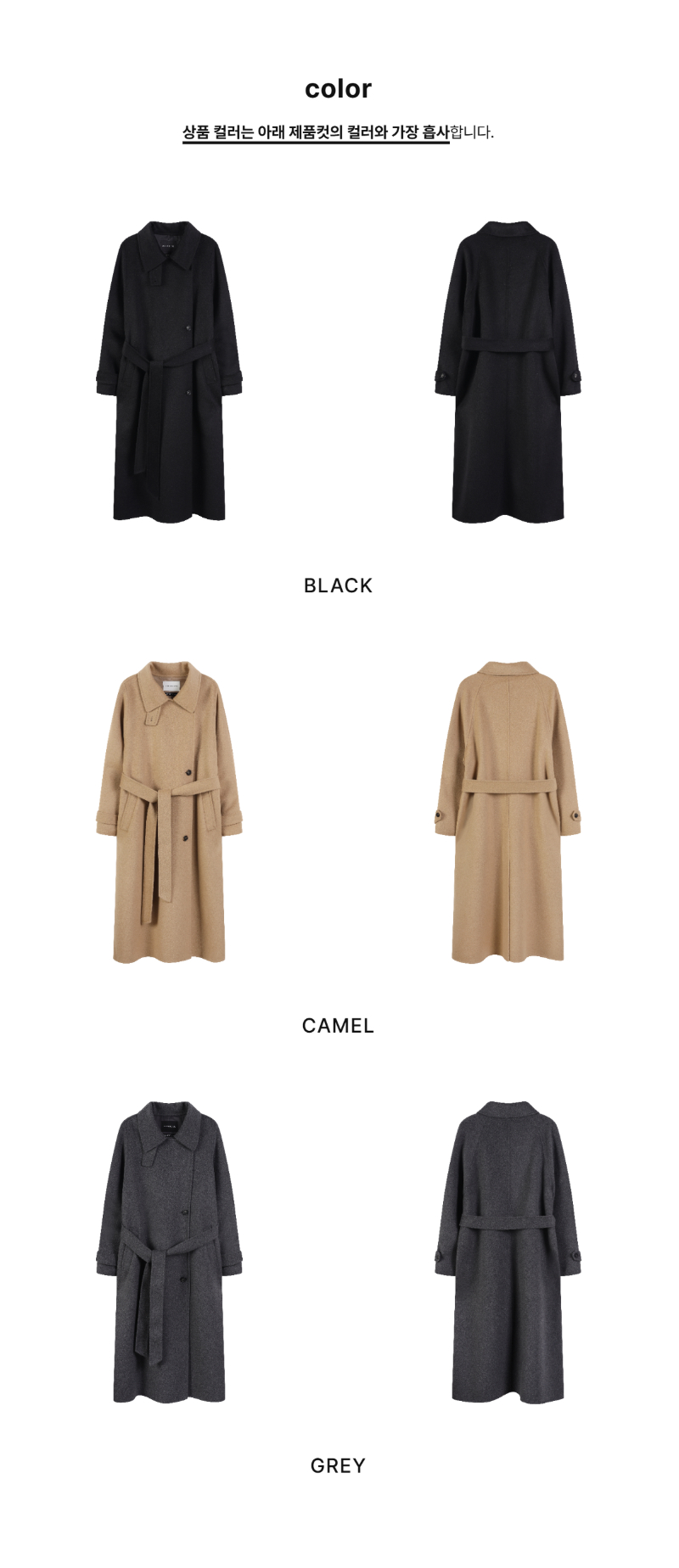 페이지 2 (product-only-comparison)