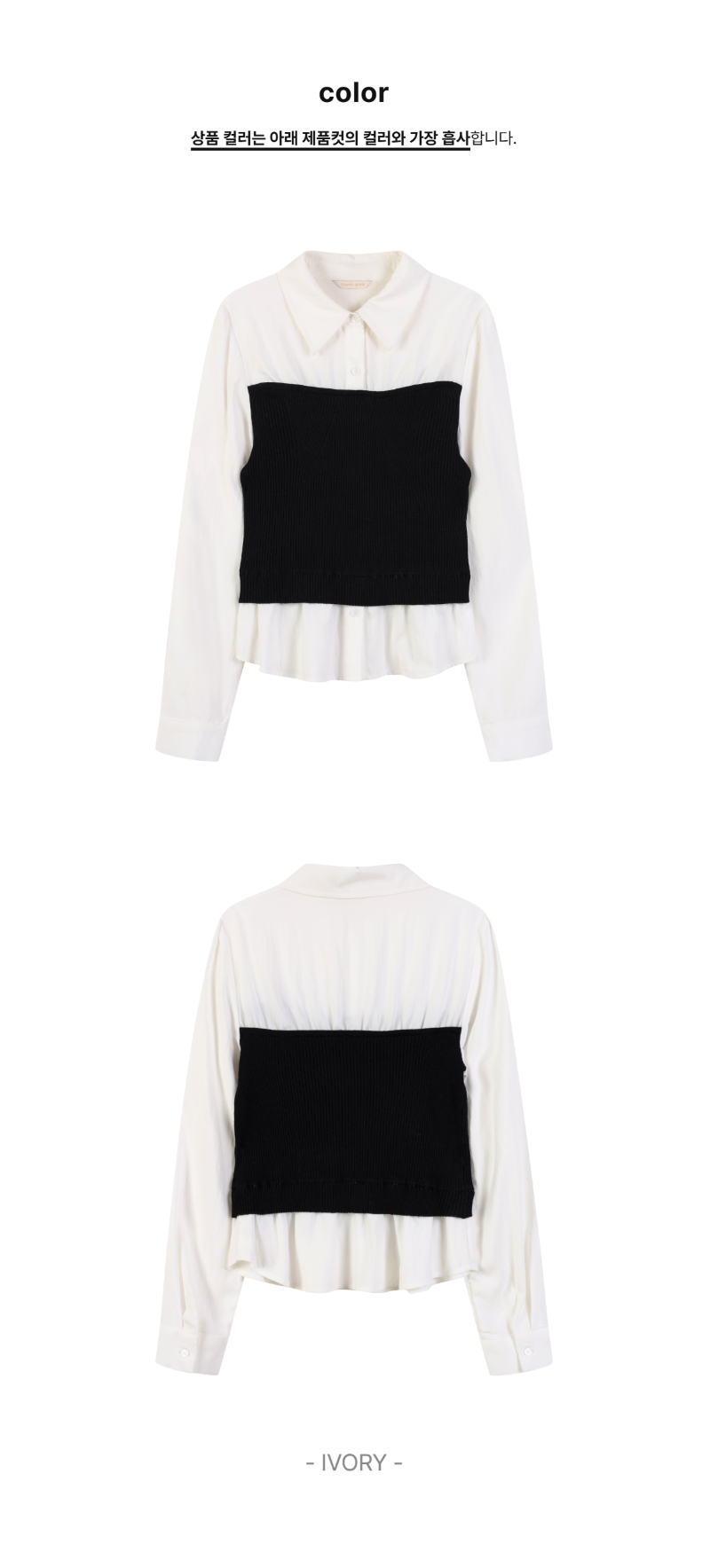 페이지 2 (product-only-comparison)