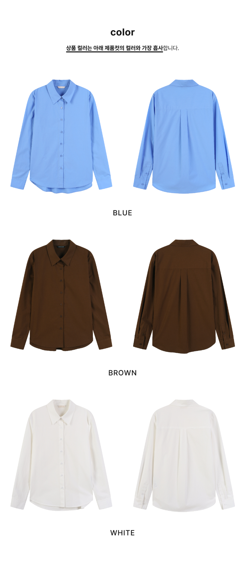 페이지 2 (product-only-comparison)