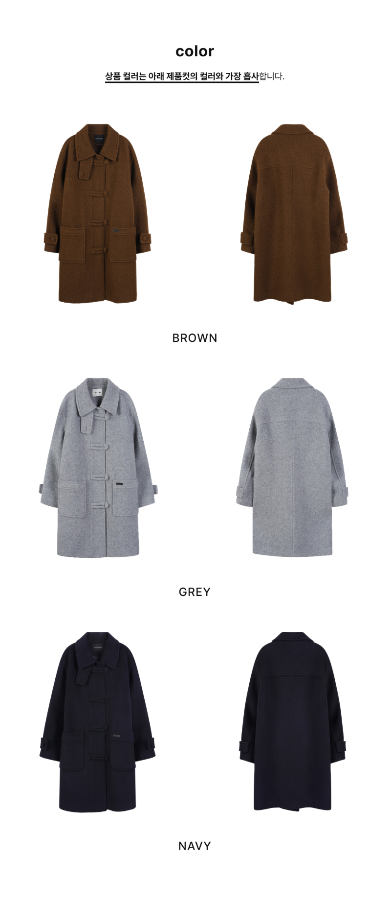 페이지 2 (product-only-comparison)