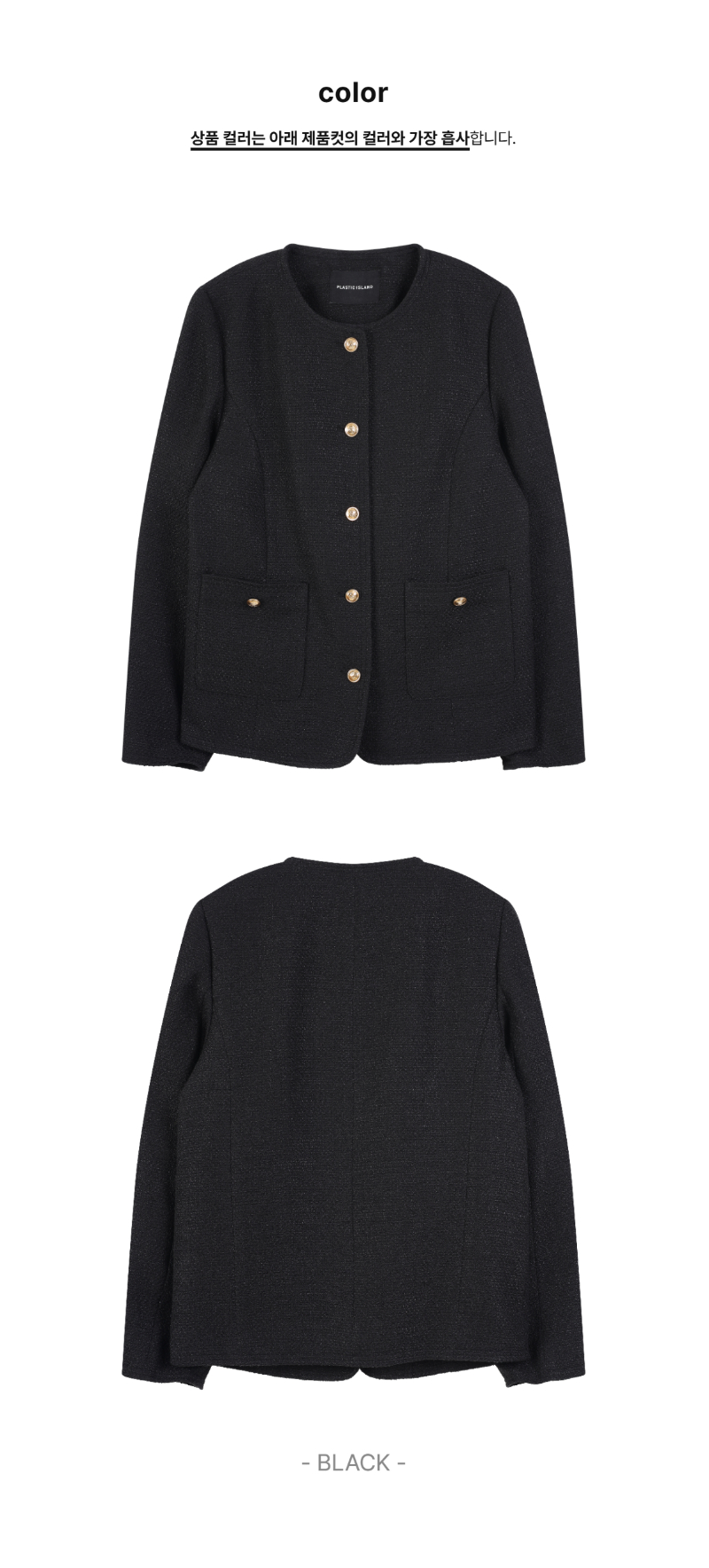 페이지 2 (product-only-comparison)