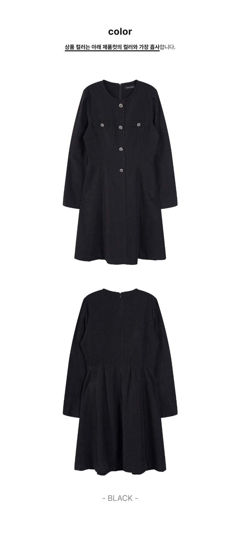 페이지 2 (product-only-comparison)