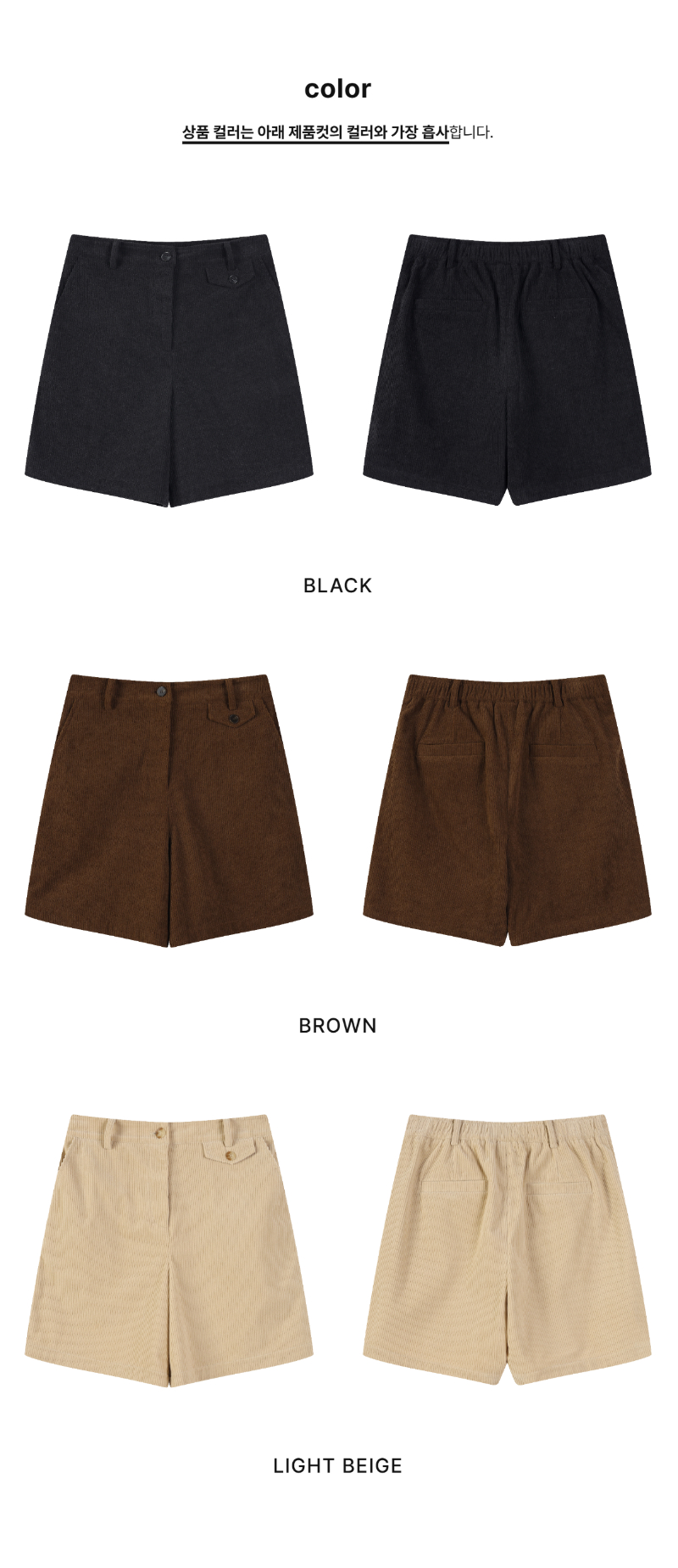 페이지 2 (product-only-comparison)
