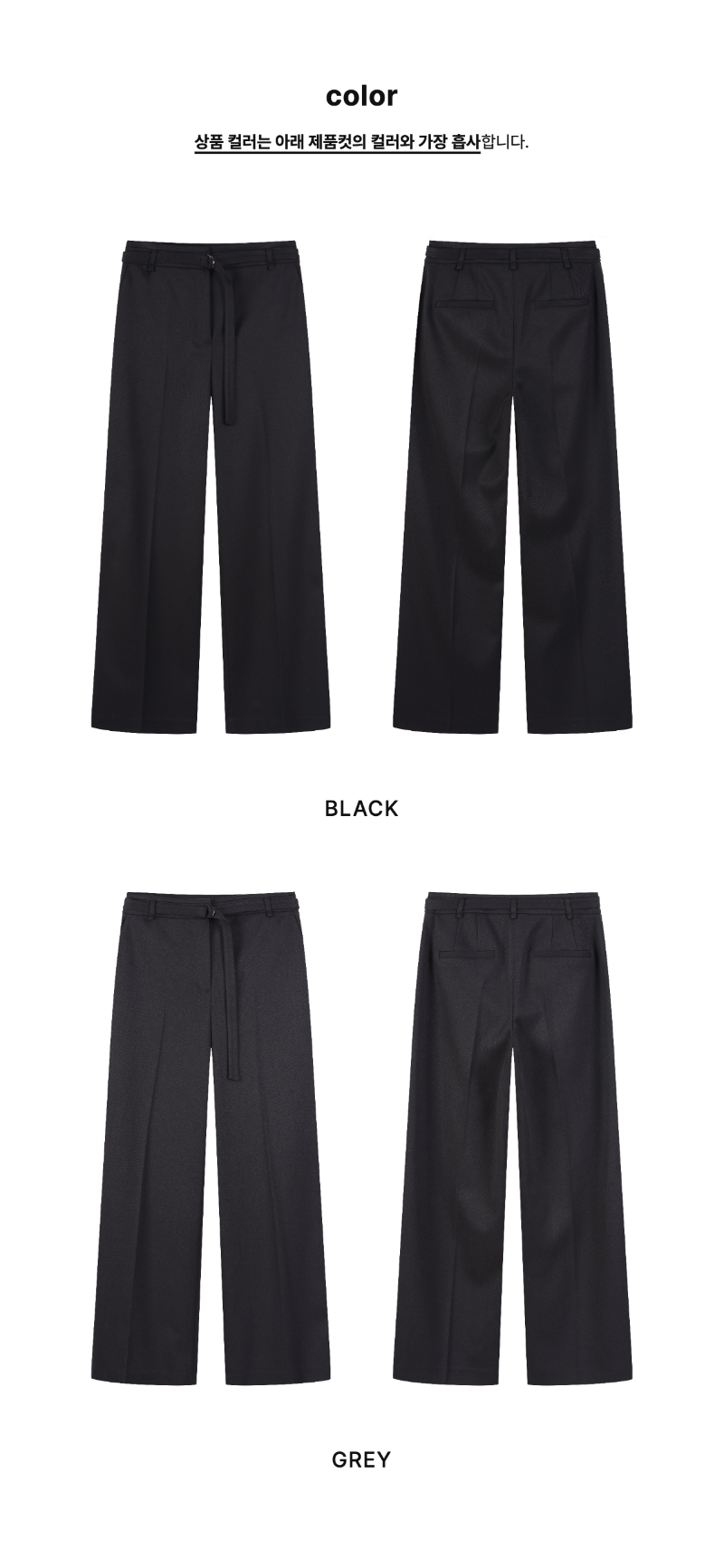 페이지 2 (product-only-comparison)