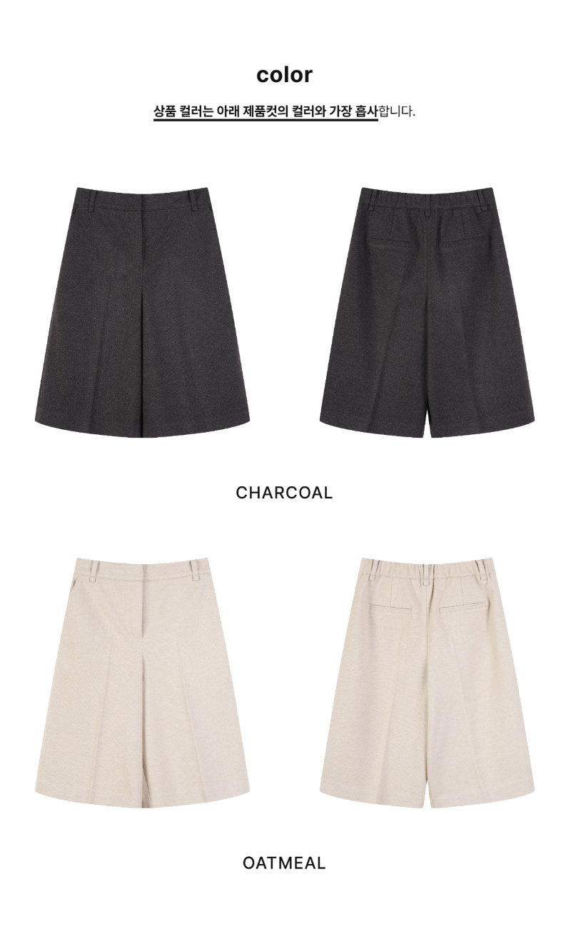 페이지 2 (product-only-comparison)