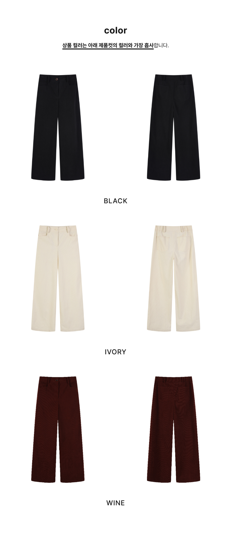 페이지 2 (product-only-comparison)