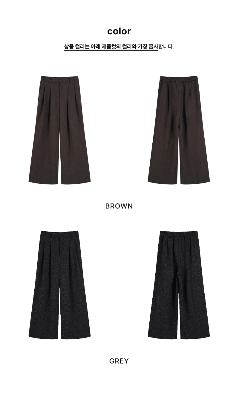 페이지 2 (product-only-comparison)