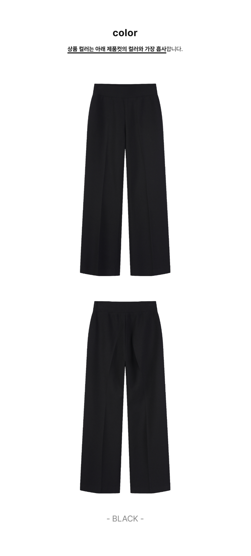 페이지 2 (product-only-comparison)