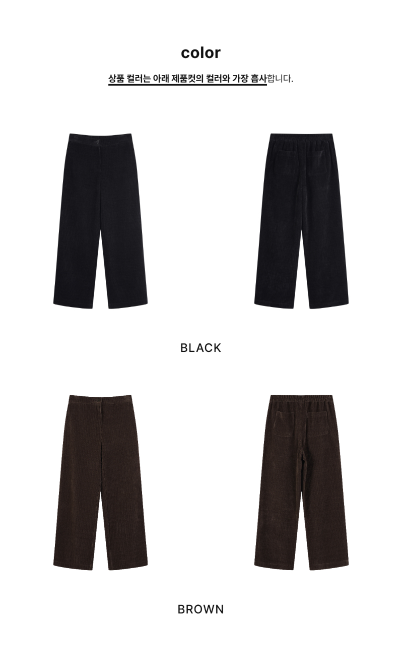 페이지 2 (product-only-comparison)