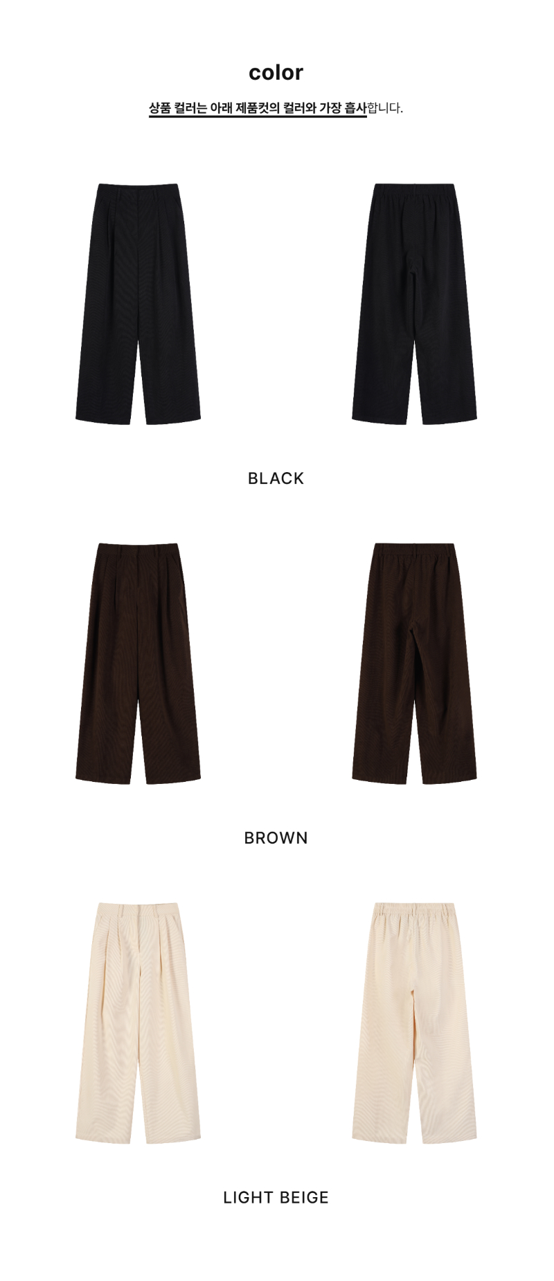 페이지 2 (product-only-comparison)