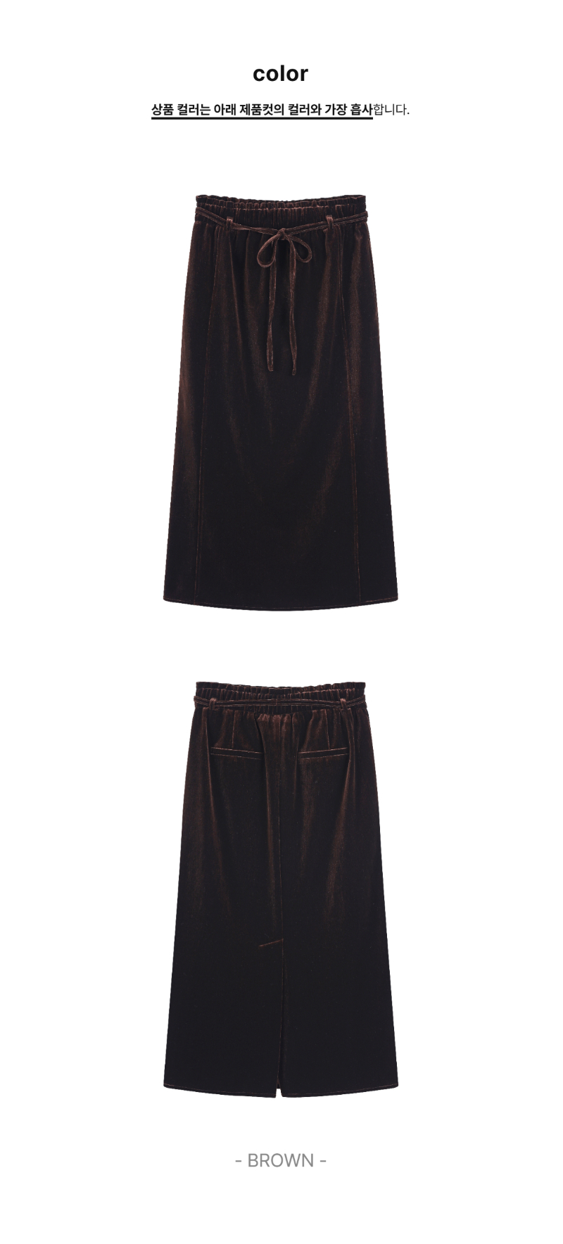 페이지 2 (product-only-comparison)