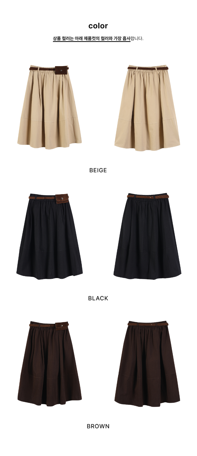 페이지 2 (product-only-comparison)