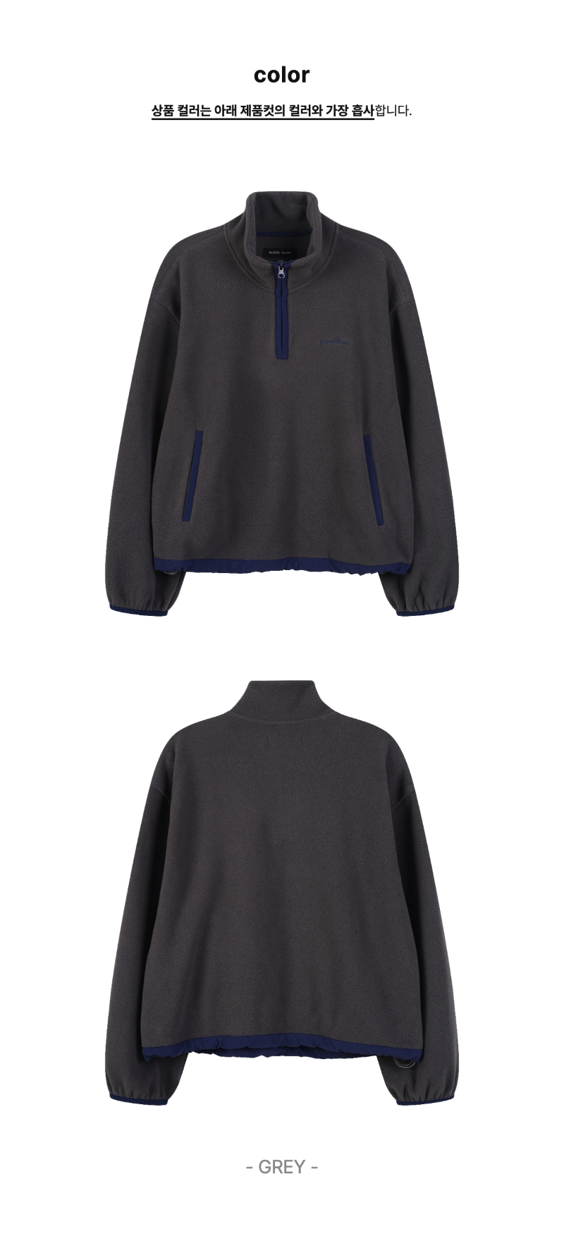 페이지 2 (product-only-comparison)