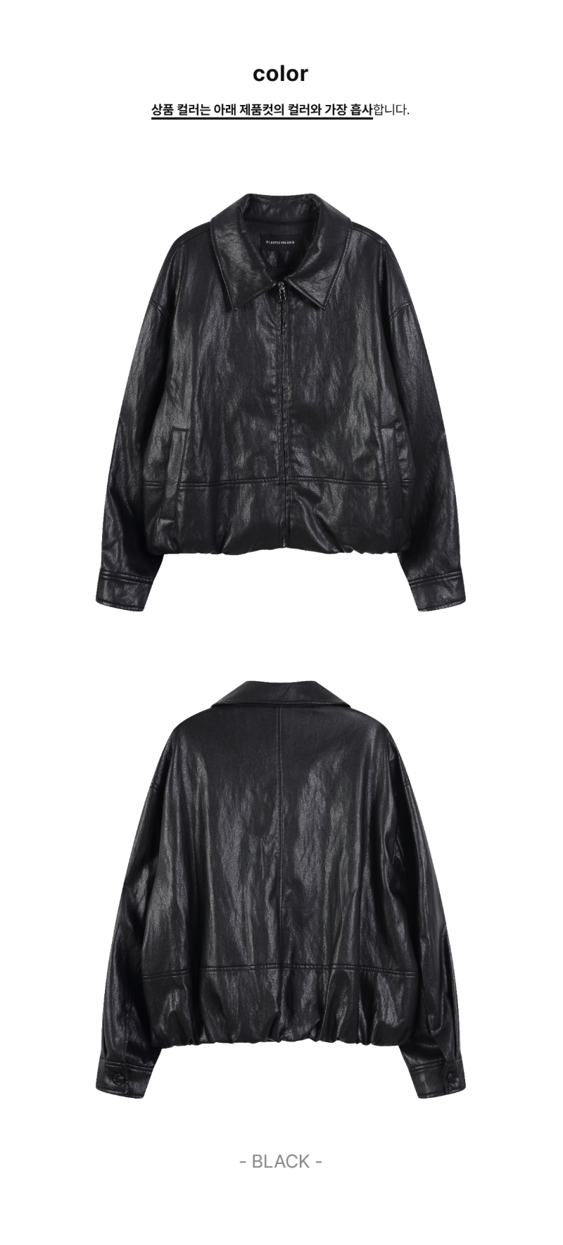 페이지 2 (product-only-comparison)