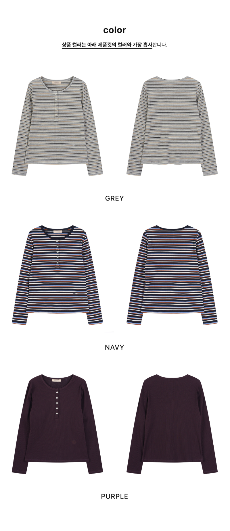 페이지 2 (product-only-comparison)