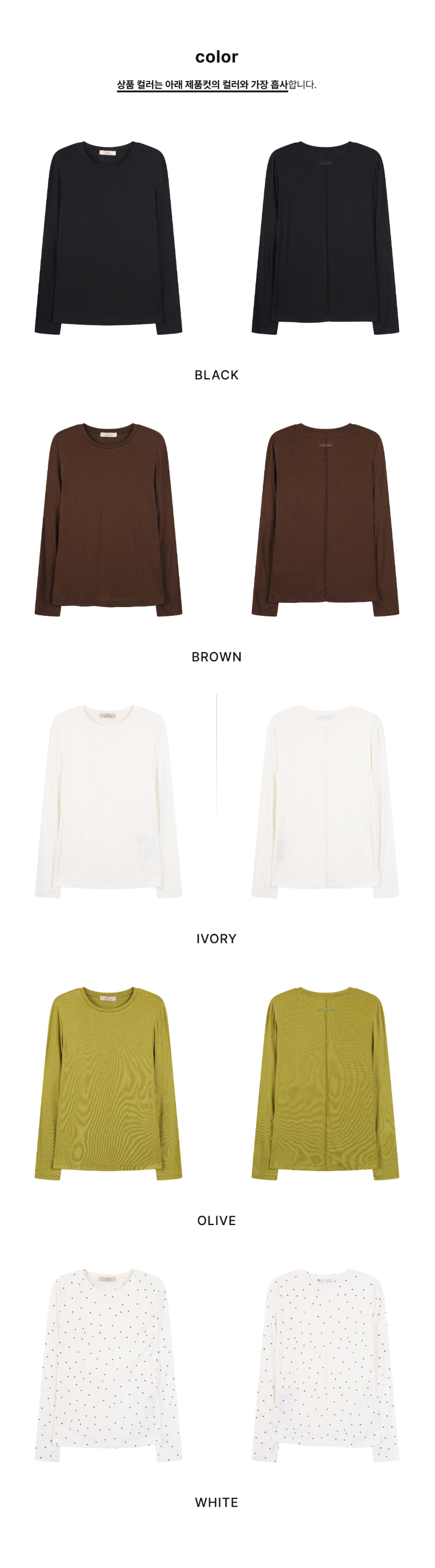 페이지 3 (product-only-comparison)