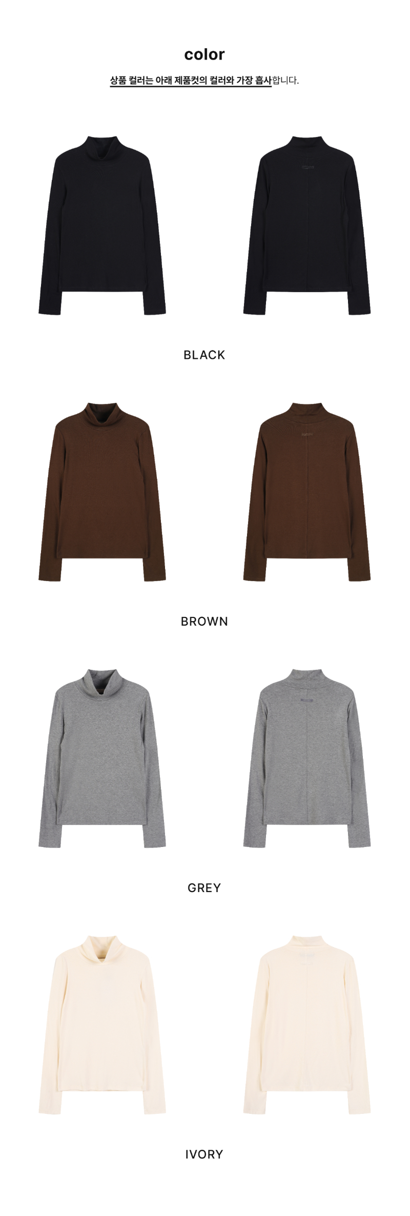 페이지 2 (product-only-comparison)