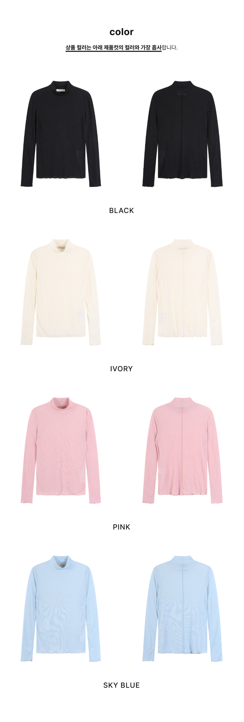 페이지 2 (product-only-comparison)