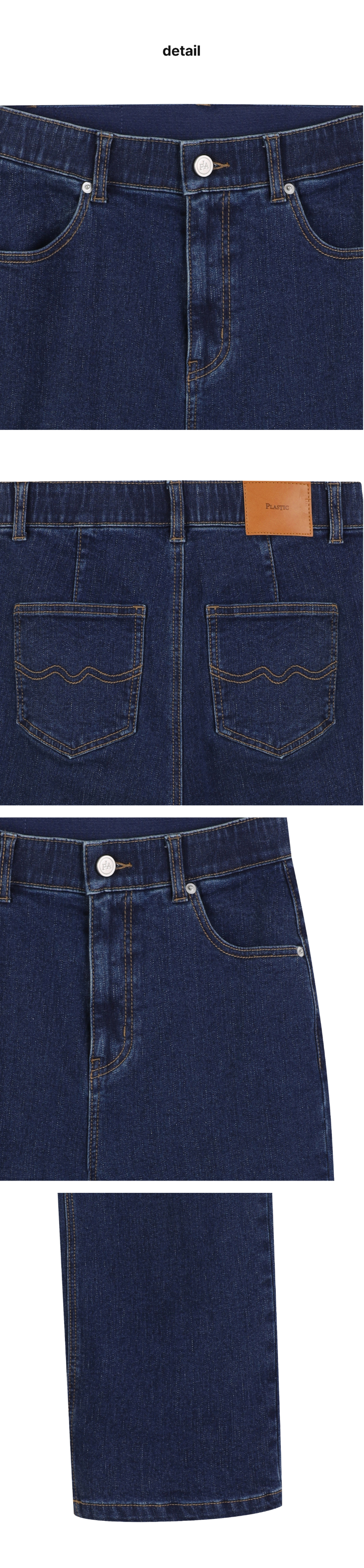 페이지 3 (product-detail-collection)
