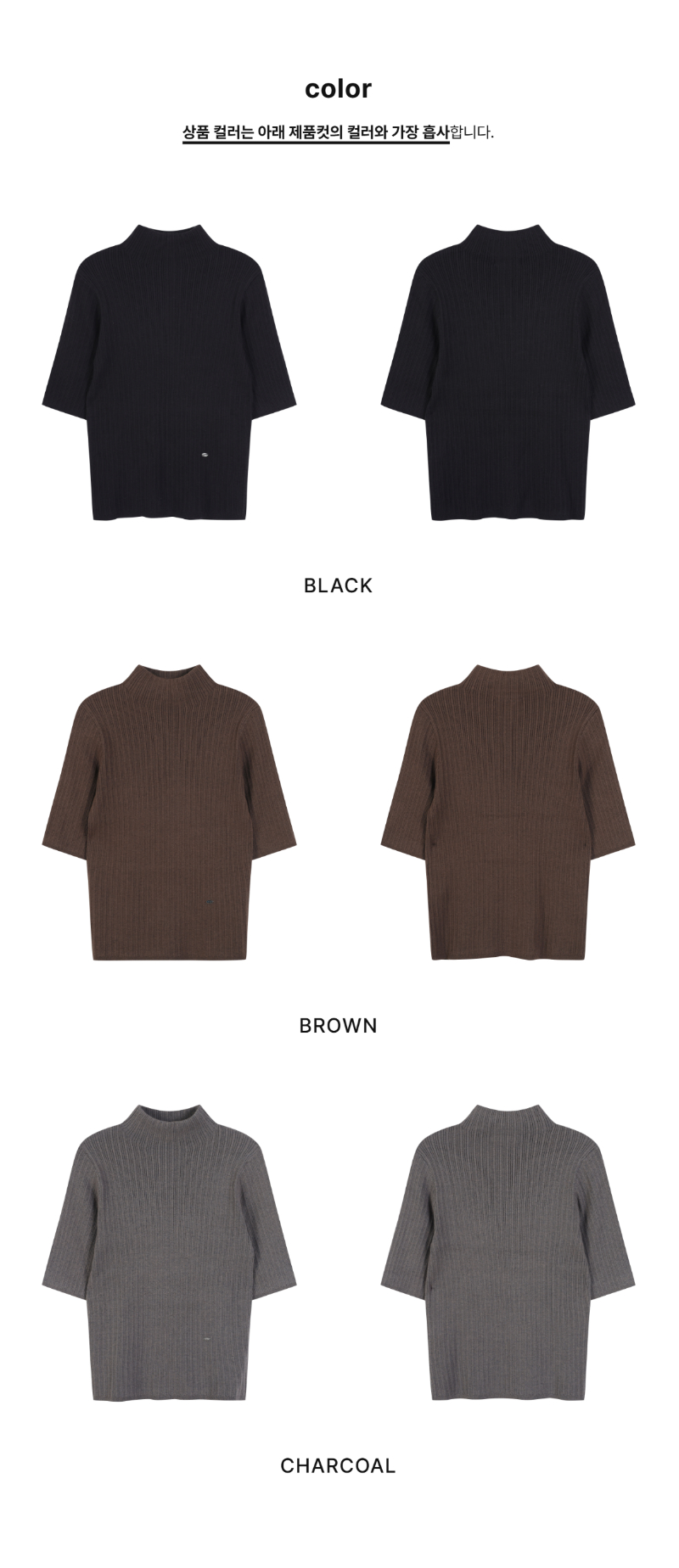 페이지 2 (product-only-comparison)