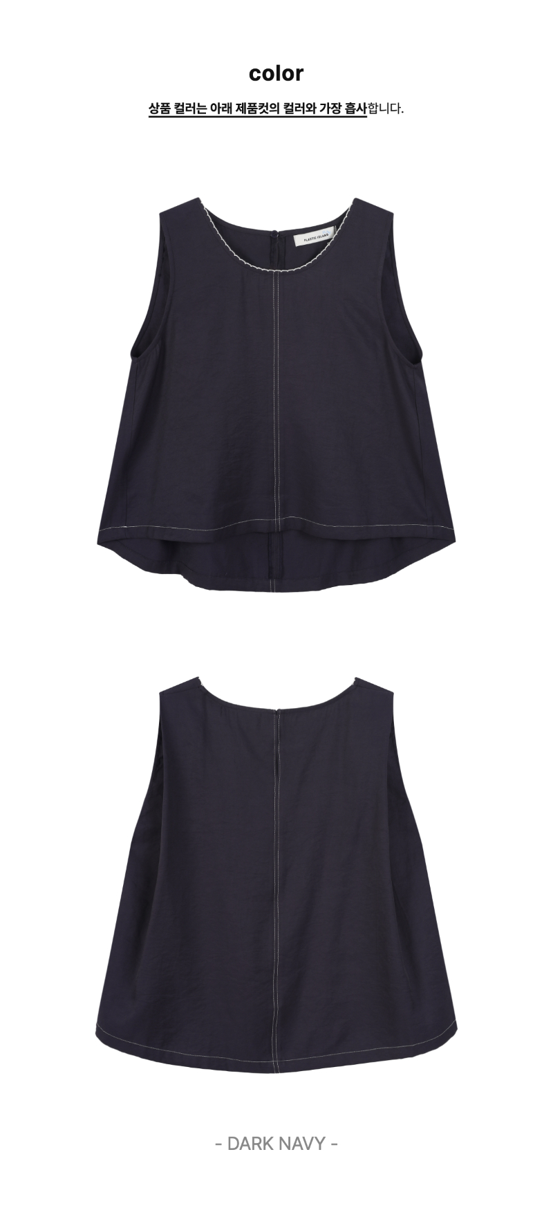 페이지 2 (product-only-comparison)