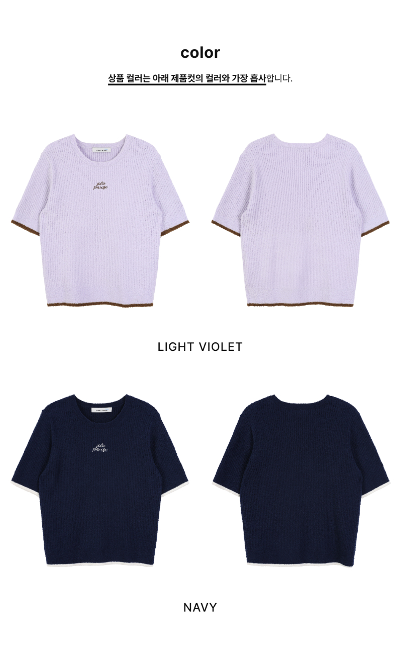 페이지 2 (product-only-comparison)