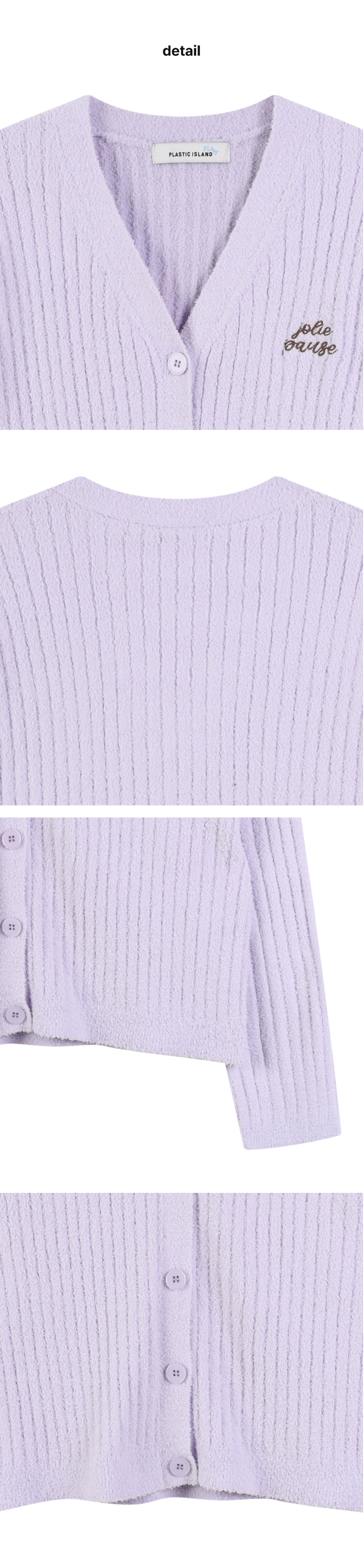 페이지 3 (product-detail-collection)