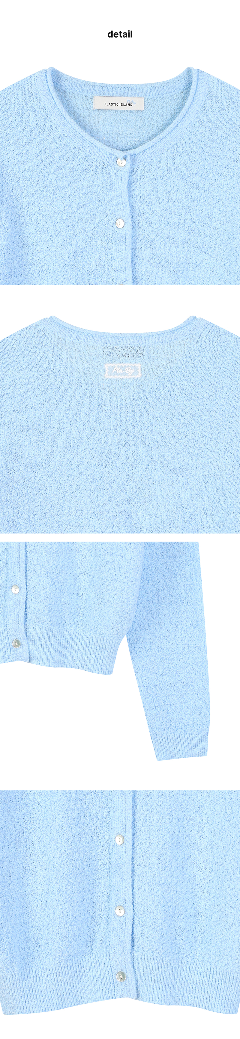 페이지 3 (product-detail-collection)